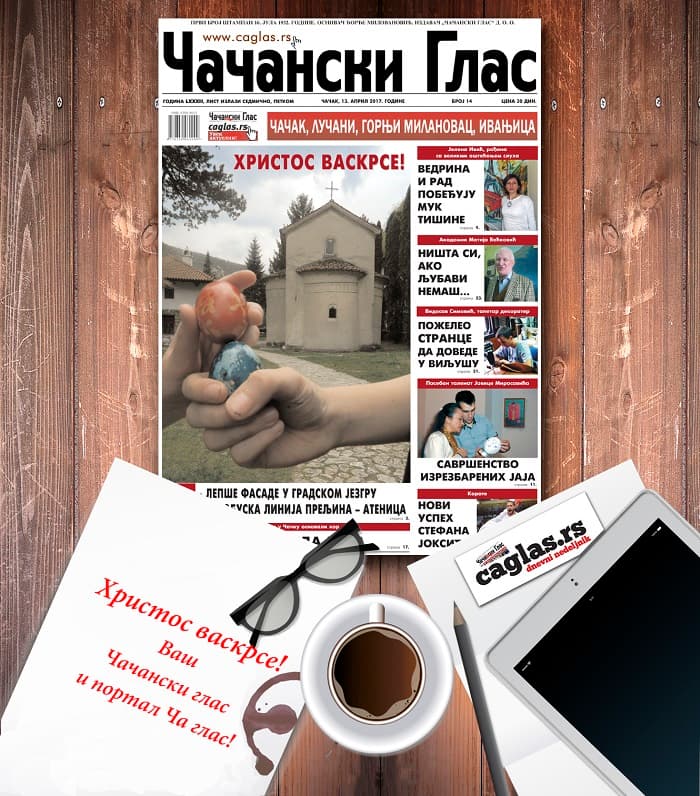NAJNOVIJI BROJ Čačanskog glasa
