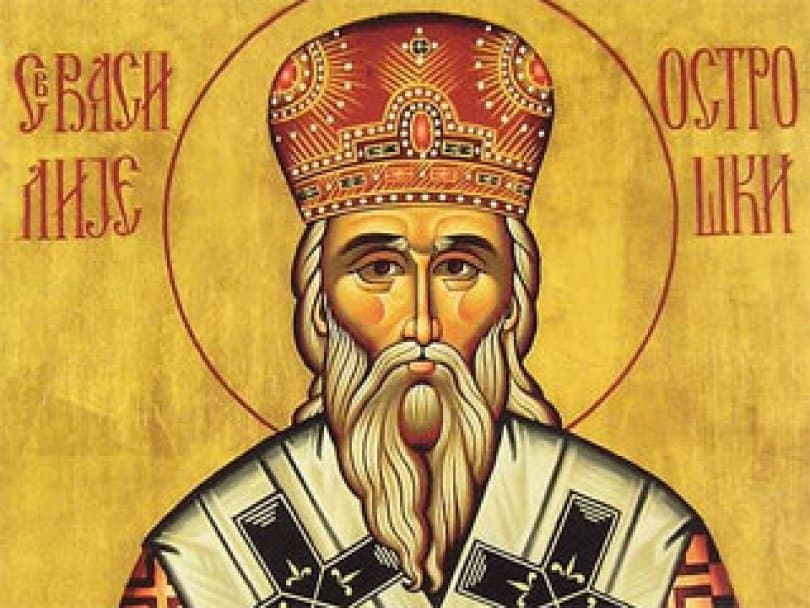 Danas je Sveti Vasilije Ostroški