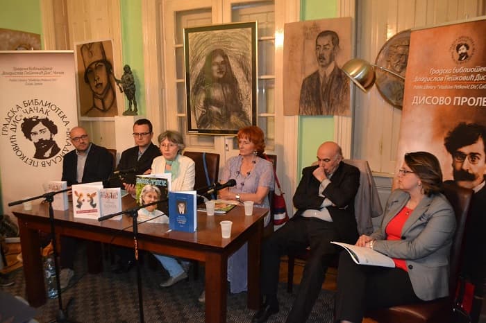Promocija 54. Disovog proleća u Beogradu