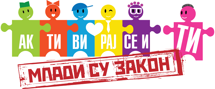 Konkurs za omladinske projekte Mladi su zakon - Zlatiborski i Moravički okrug
