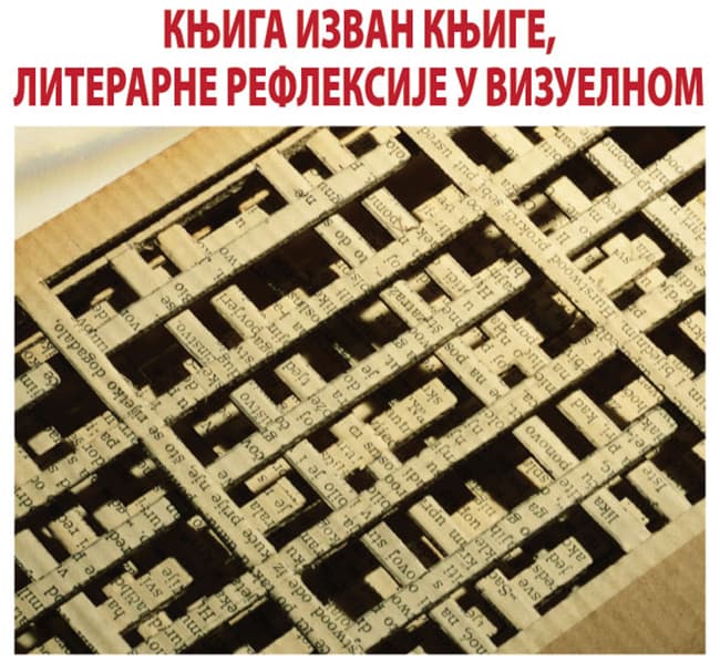 Predavanje "Knjiga izvan knjige, literarne refleksije u vizuelnom"