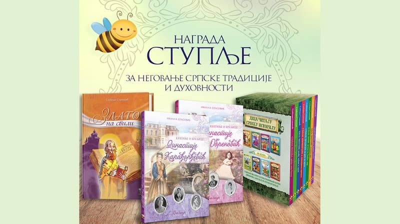 Nova nagrada za "Pčelicu" na 22. Međunarodnom sajmu knjige u Banjaluci!