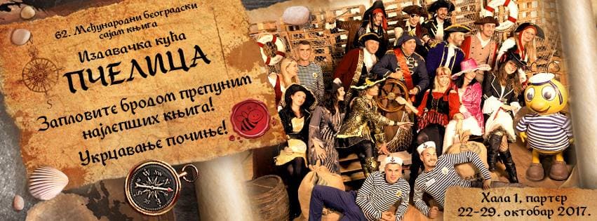 Pčelica spremno "zaplovila" na Sajmu knjiga u Beogradu