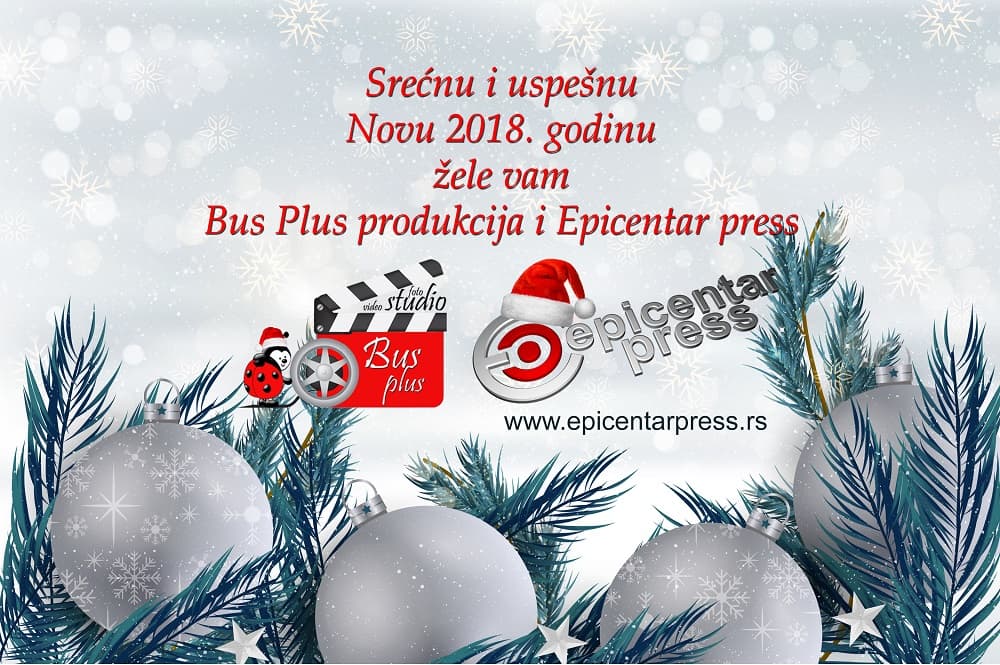Srećna Nova 2018. godina!