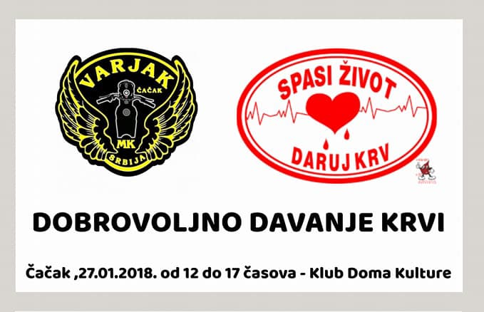 Svetosavska akcija dobrovoljnog davanja krvi u Čačku