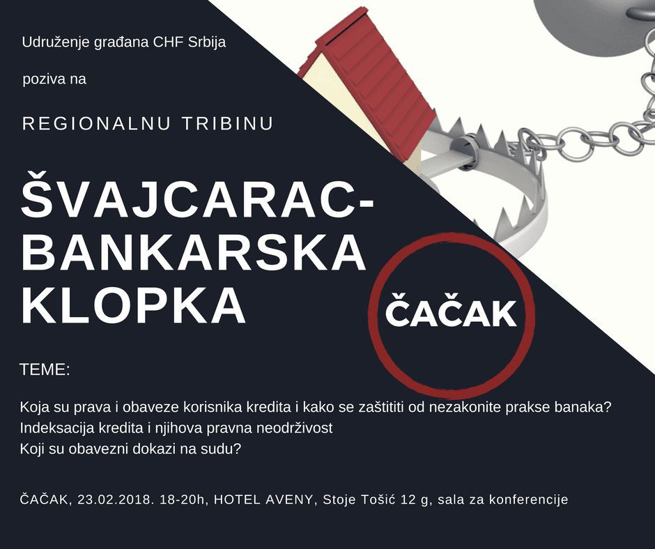 Regionalna tribina u Čačku: ŠVAJCARAC - BANKARSKA KLOPKA
