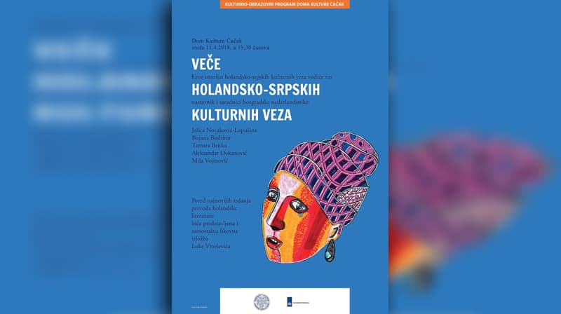 Holandsko - srpske kulturne veze pred čačanskom publikom