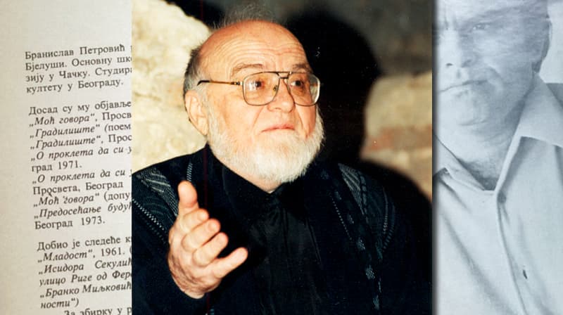 Naučni skup "Prilozi za poetiku Branislava Petrovića"