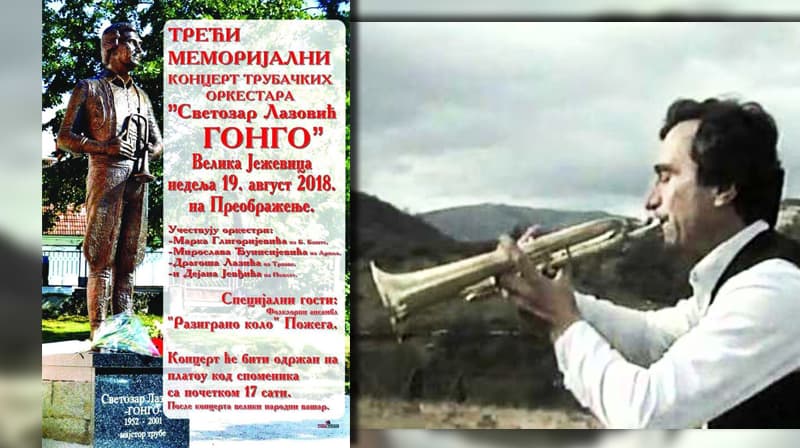 Treći Memorijalni koncert "Svetozar Lazović Gongo" na Preobraženje