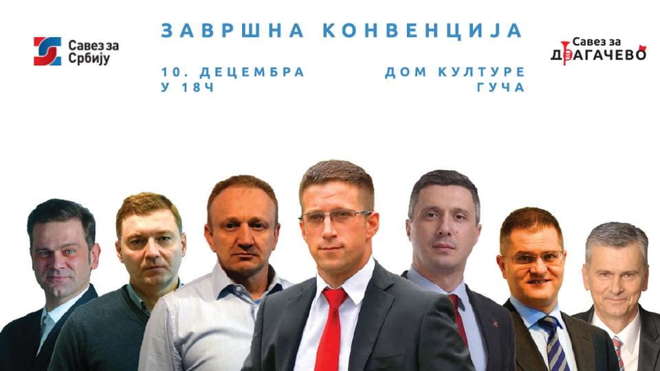 Završna konvencija Saveza za Srbiju u Guči