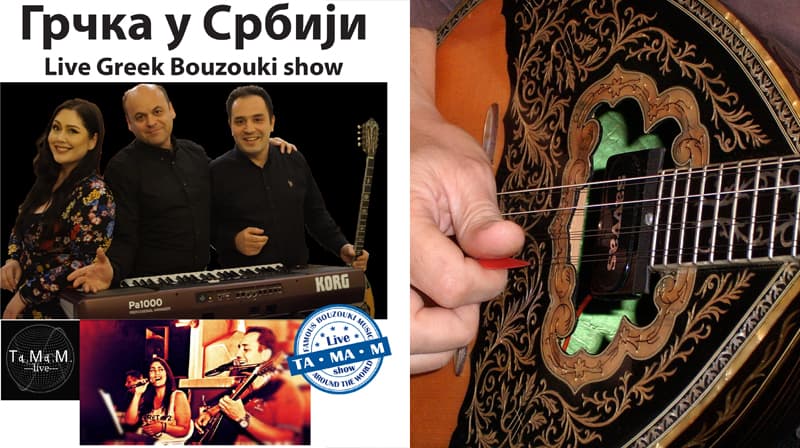 Koncert grčke muzike LIVE GREEK BOUZOUKI SHOW u Čačku