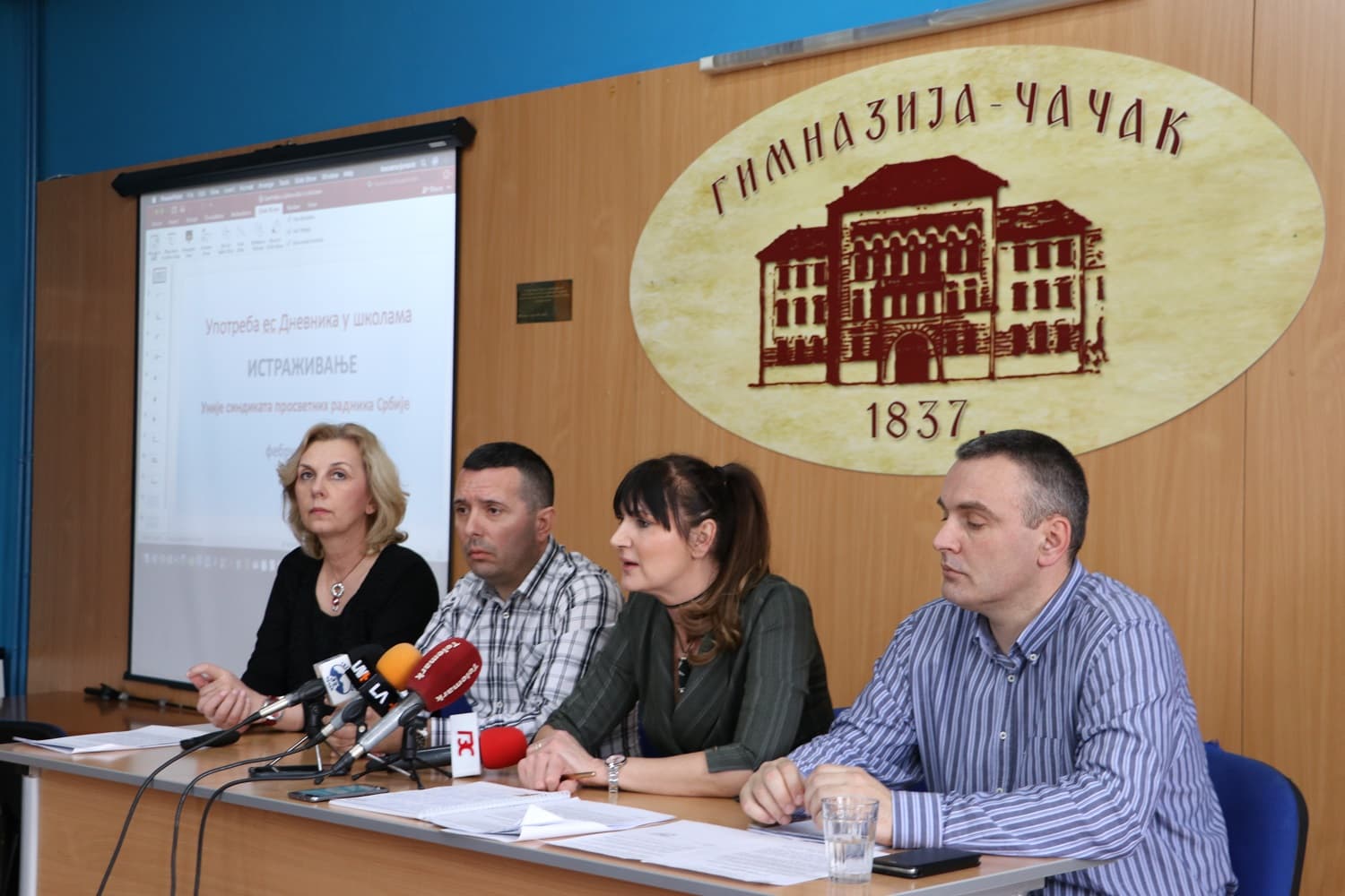 USPRS: Prazna obećanja, elektronski dnevnik u malom broju škola