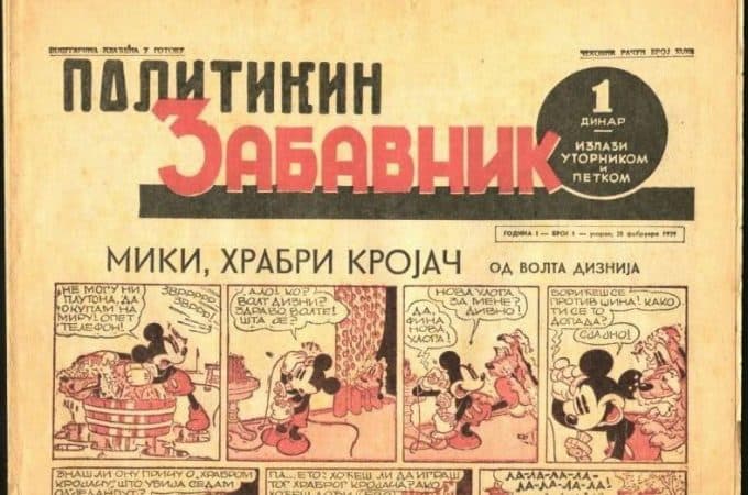 SREĆAN ROčENDAN: Danas je 80 godina od izlaska prvog broja Politikinog zabavnika