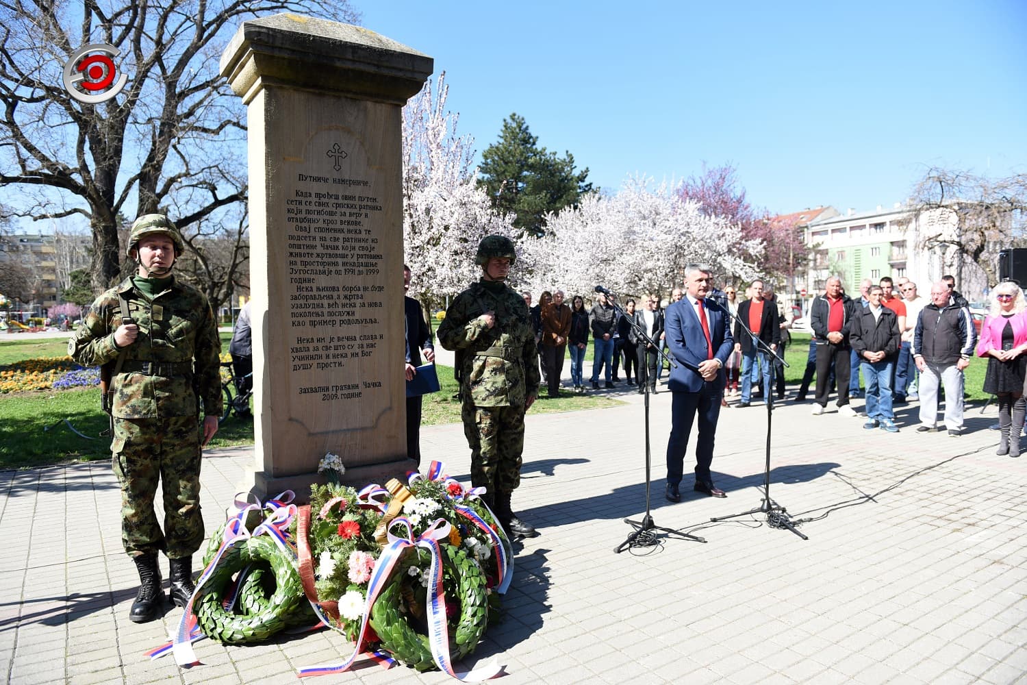 Obeleženo 20 godina bombardovanja Čačka: Ne smemo zaboraviti velike žrtve i razaranja (FOTO)