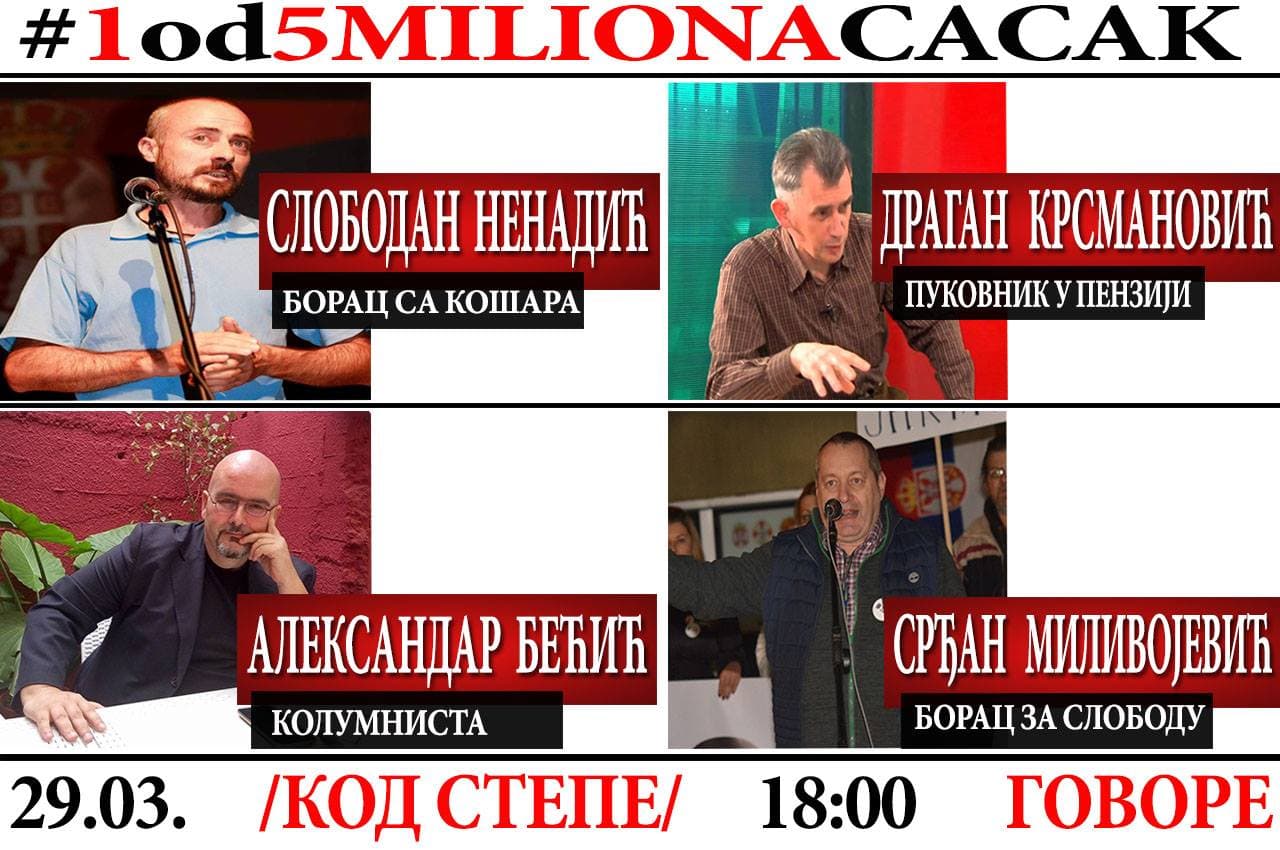 Protest "Jedan od pet miliona" 11. put sa Čačanima