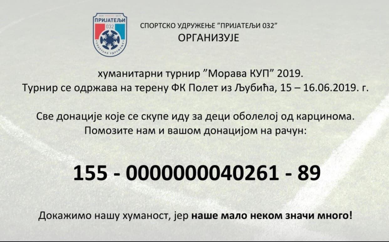 Humanitarni turnir za decu obolelu od karcinoma "Morava KUP 2019" za vikend u Ljubiću