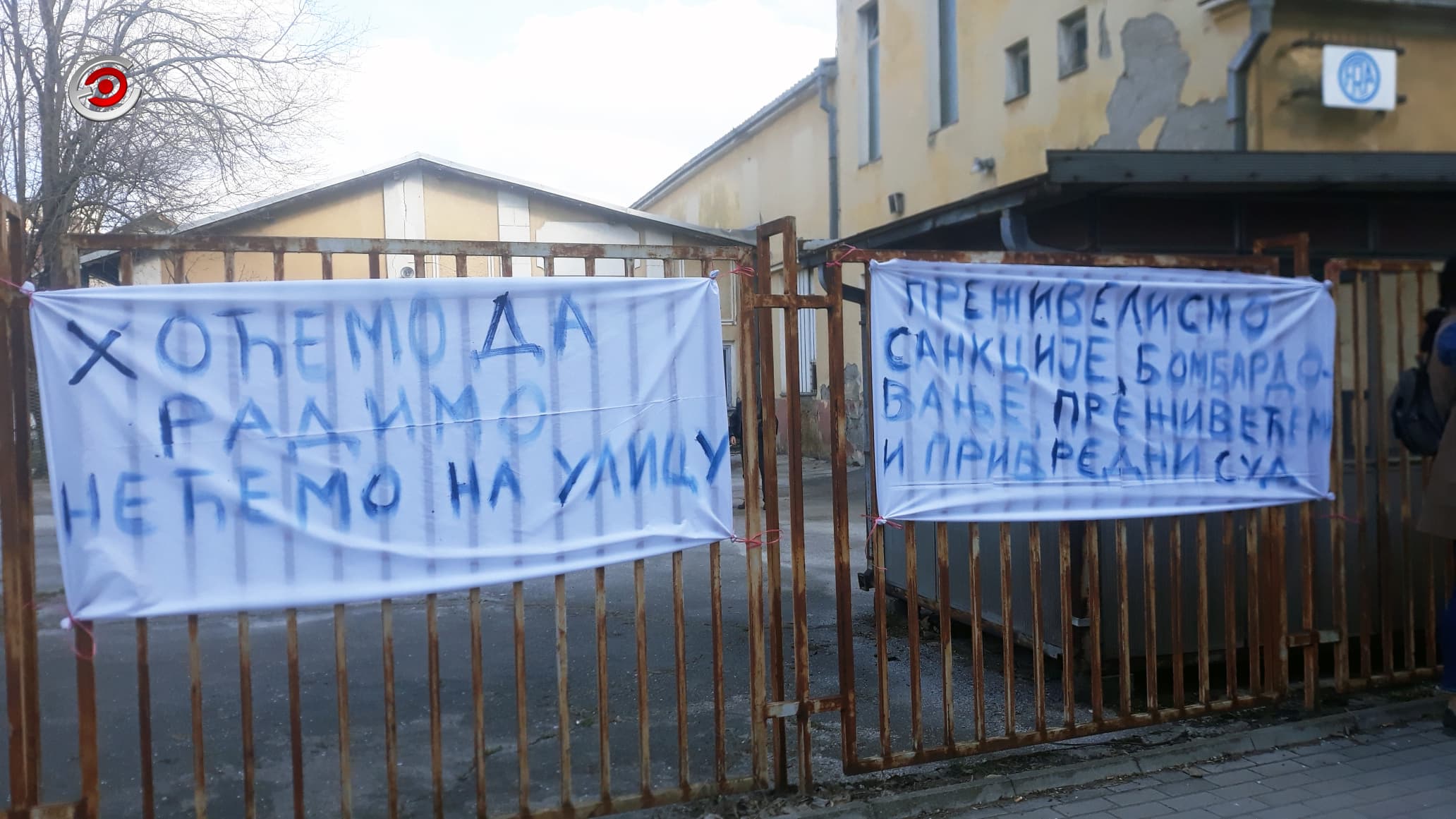 Sud ponovo kaznio radnike FRA, sada sa po 20.000 dinara