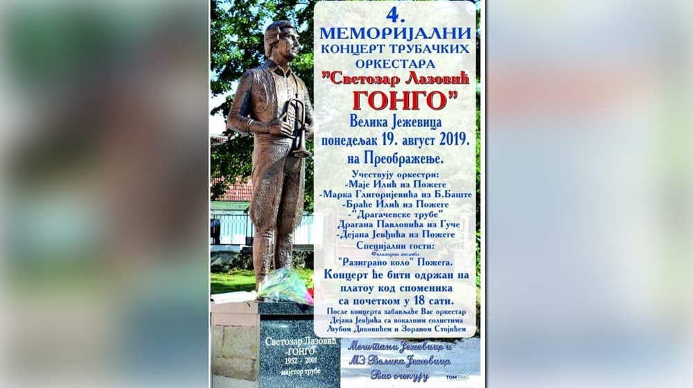 Četvrti Memorijalni koncert "Svetozar Lazović Gongo" na Preobraženje