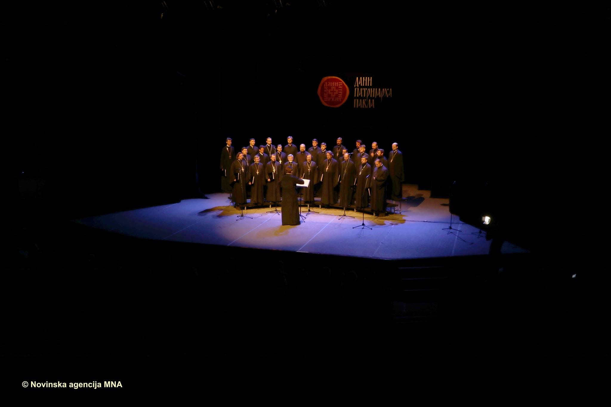 Hor sveštenika Sanktpeterbuške mitropolije održao koncert u Čačku
