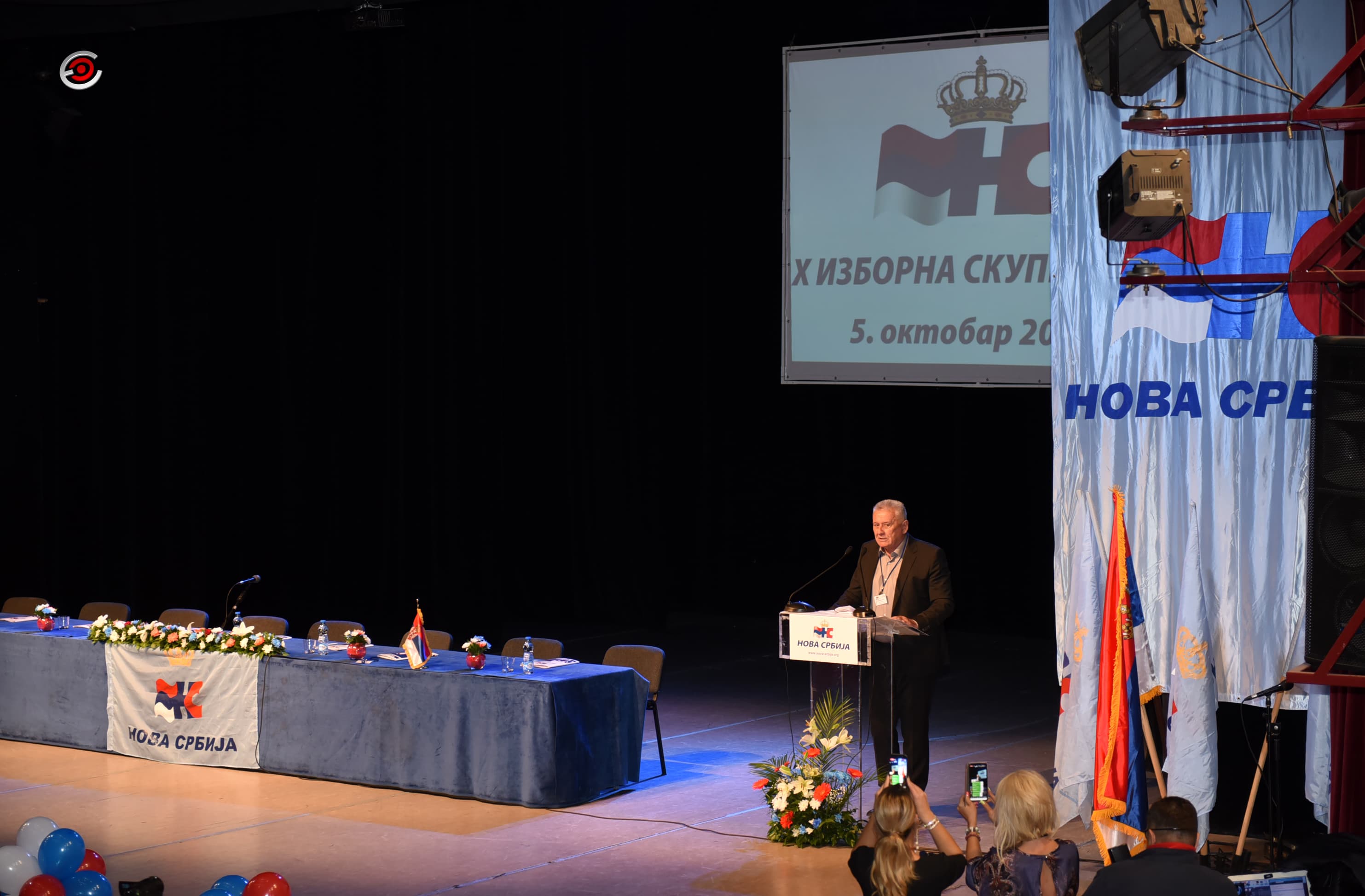 Nova Srbija: Vlast sprečila održavanje tribine u skupštinskoj sali