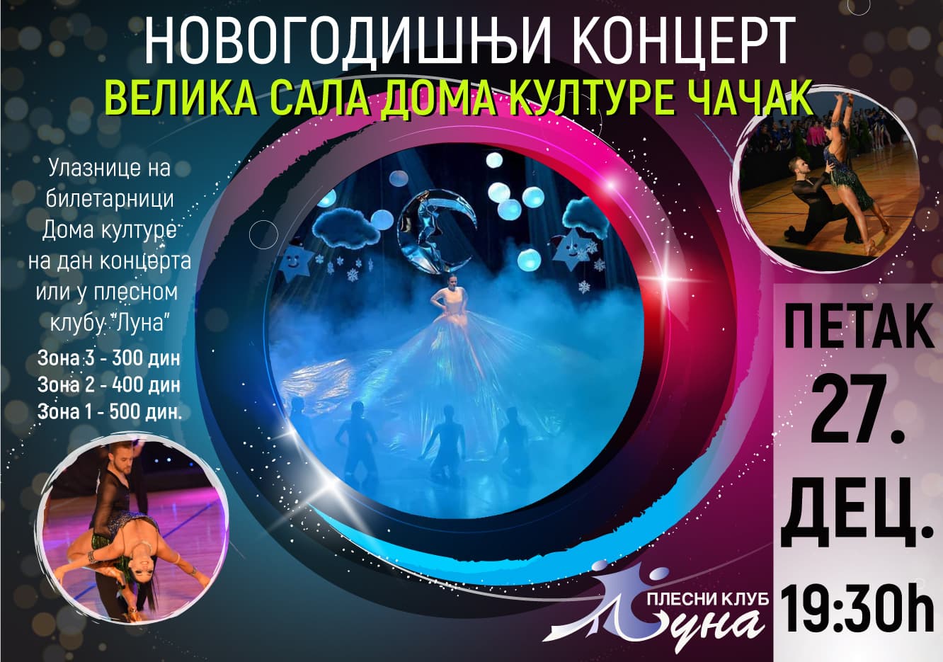 Novogodišnji koncert Plesnog kluba "Luna"
