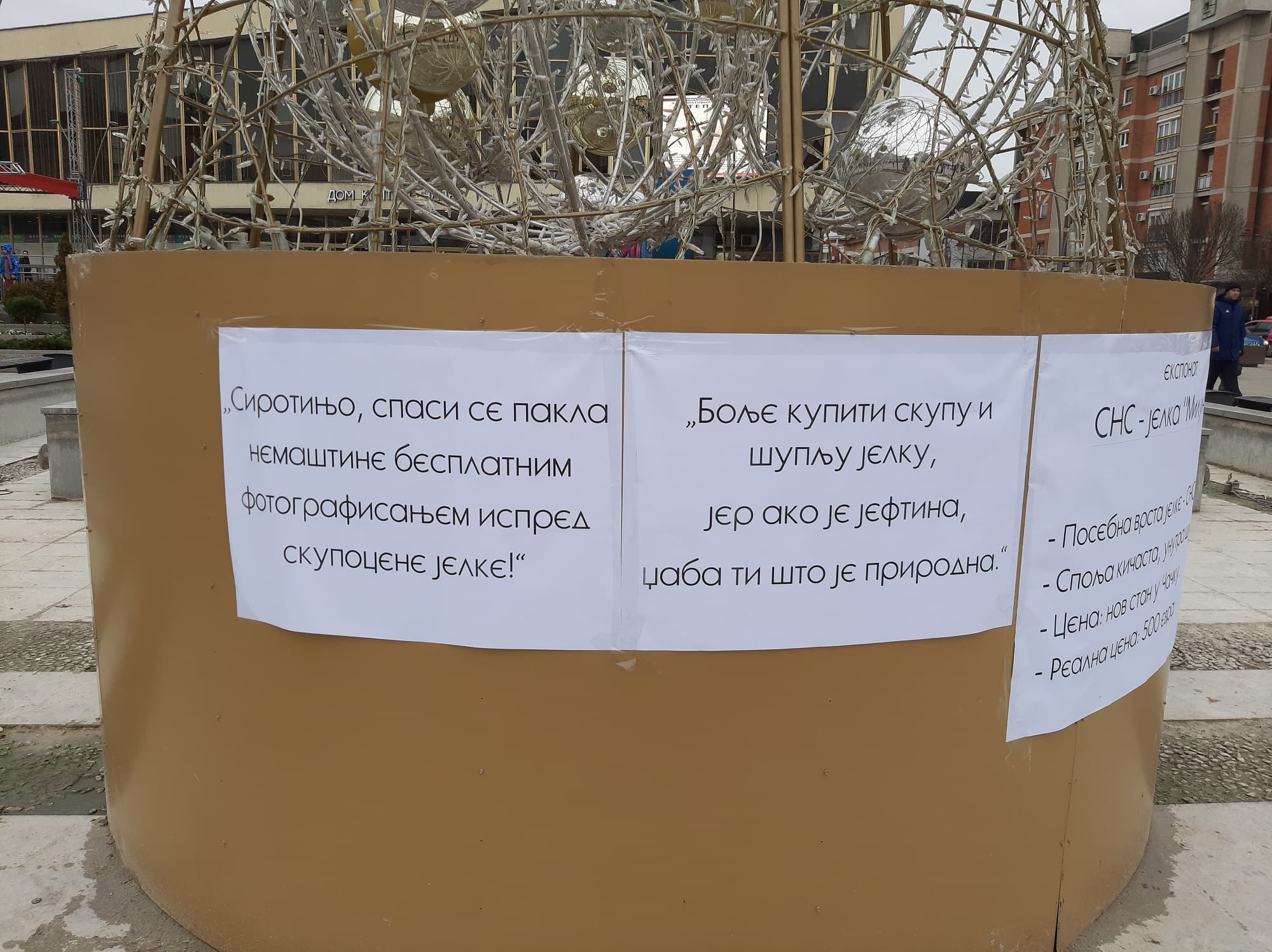 Omladina SP "Dveri": Ovo je jedan od najskupljih i najbesmislenijih ukrasa u Srbiji