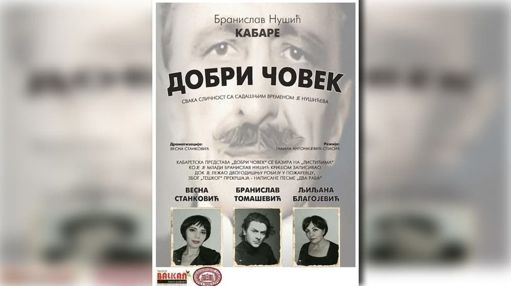Pozorišna predstava "Dobri čovek" u Čačku