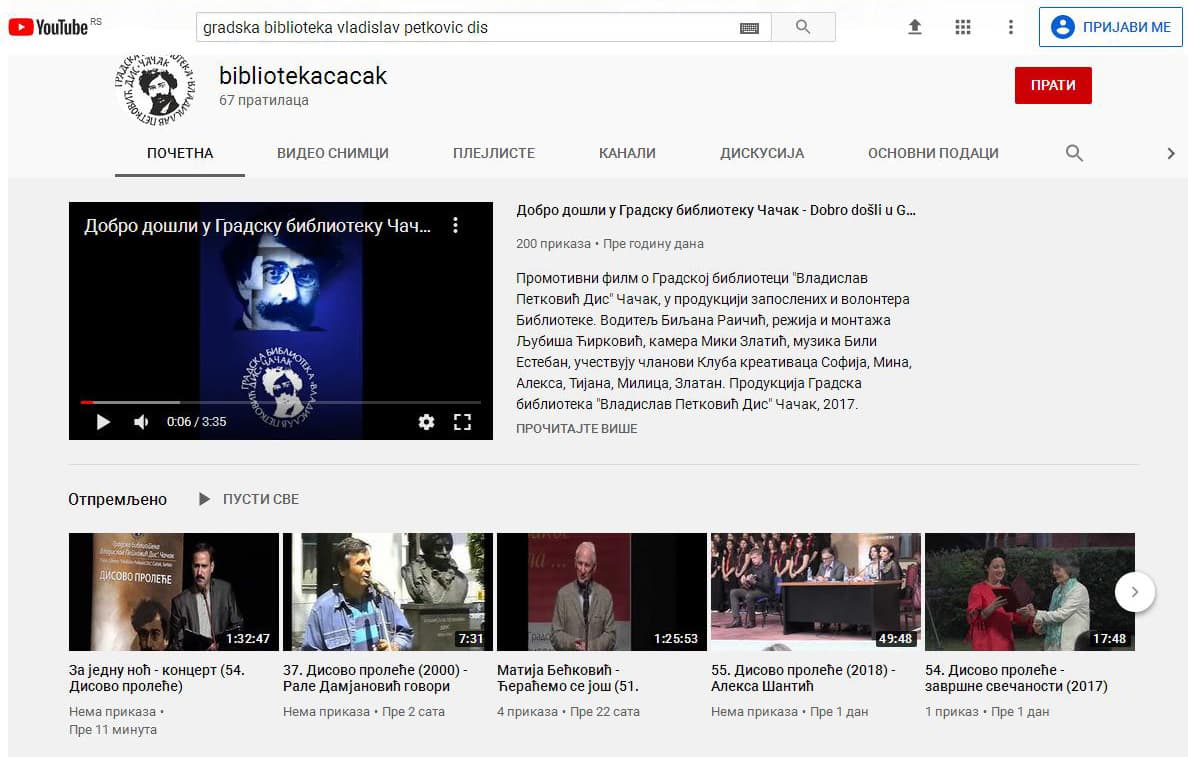 Svi kulturni sadržaji Gradske biblioteke u Čačku prebačeni na internet