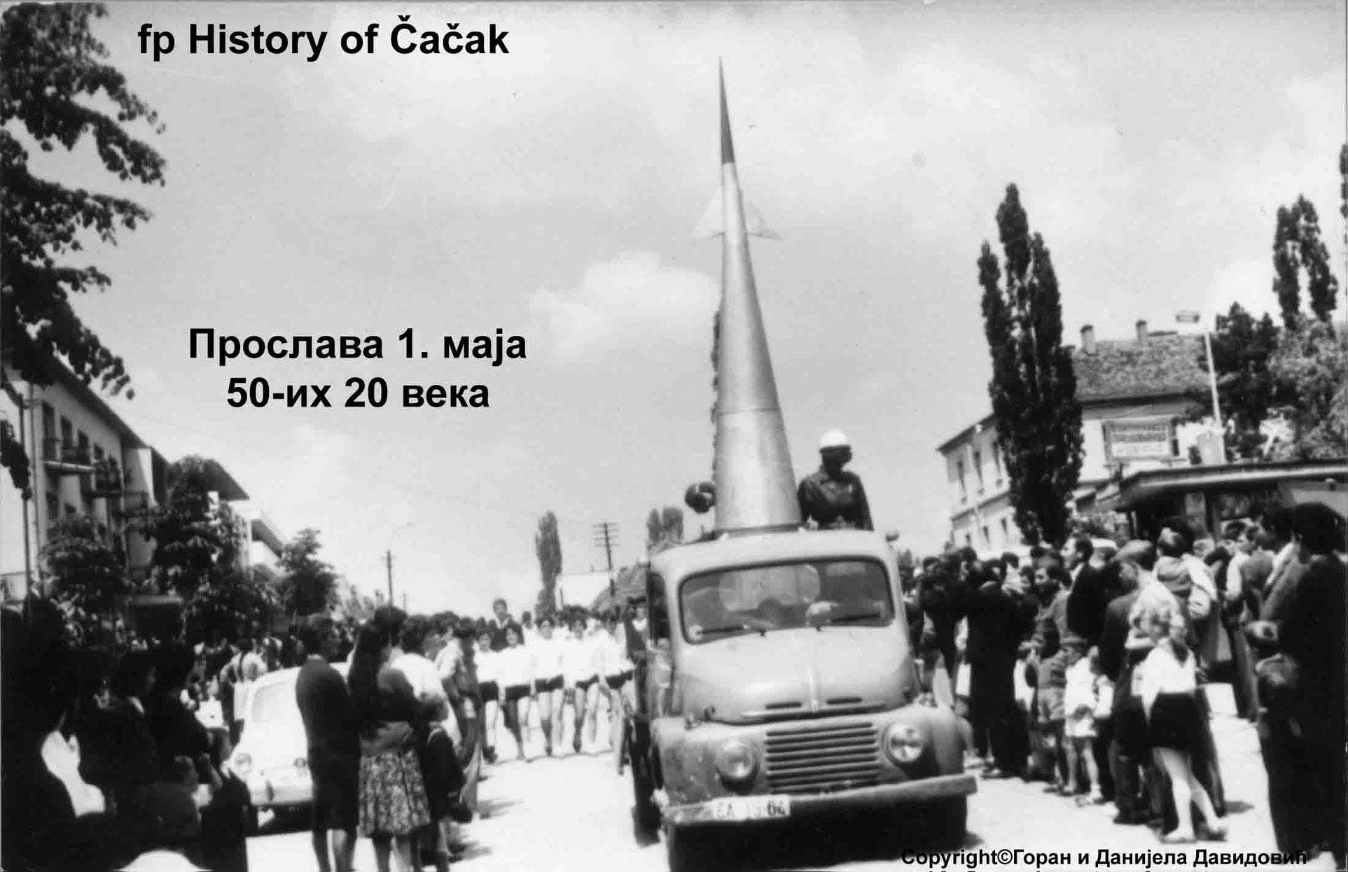 Praznik rada - 1.maj, kroz bogatu istoriju Čačka (FOTO)