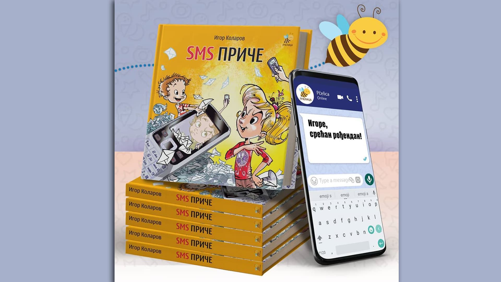 Novo izdanje SMS priča Izdavačke kuće "Pčelica"