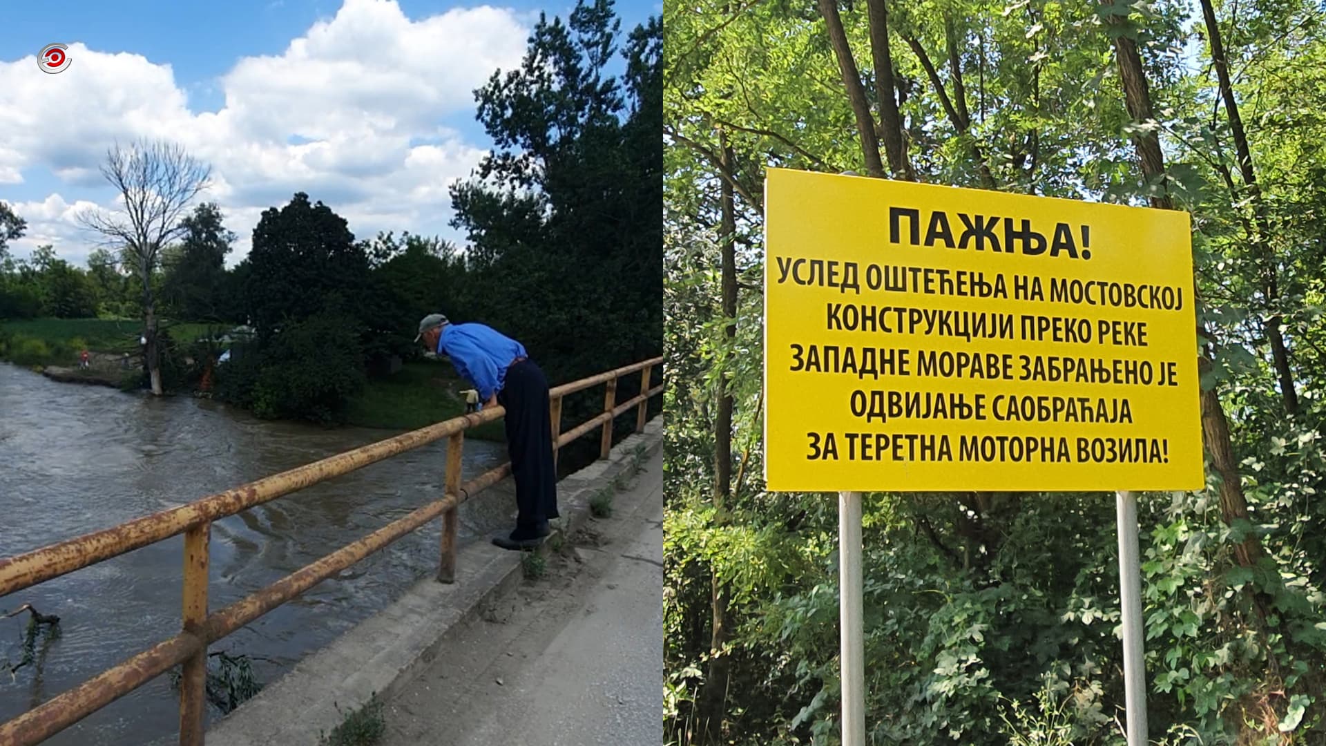 Preko mosta na putu Slatina - Mrčajevci i dalje zabrana za teretna vozila zbog oštećenja (VIDEO)
