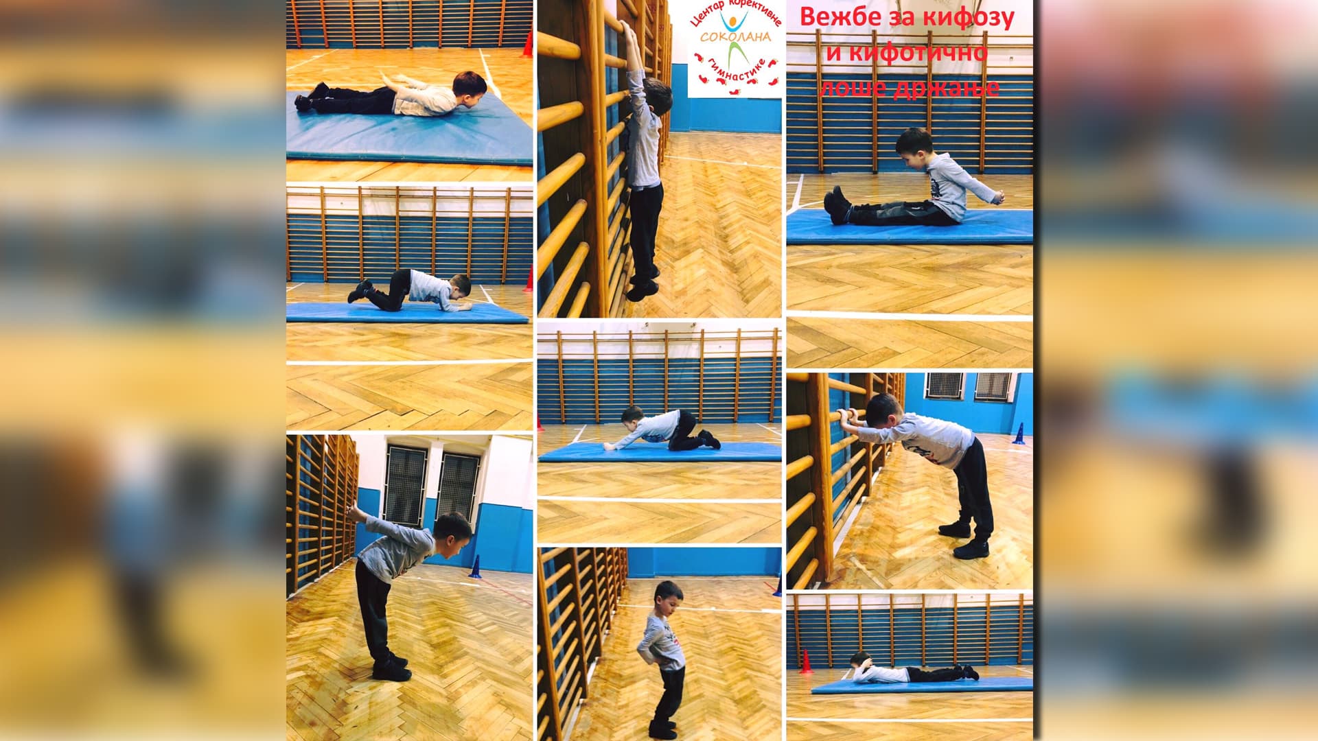 Centar korektivne gimnastike "Sokolana" upisuje nove članove