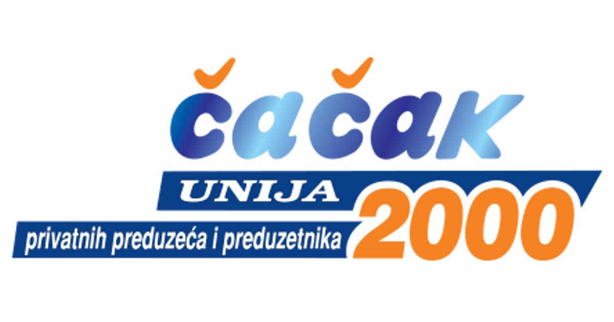 Povodom jubileja PU "Unija Čačak 2000" formirala Grupaciju za proizvodnju i plasman proizvoda