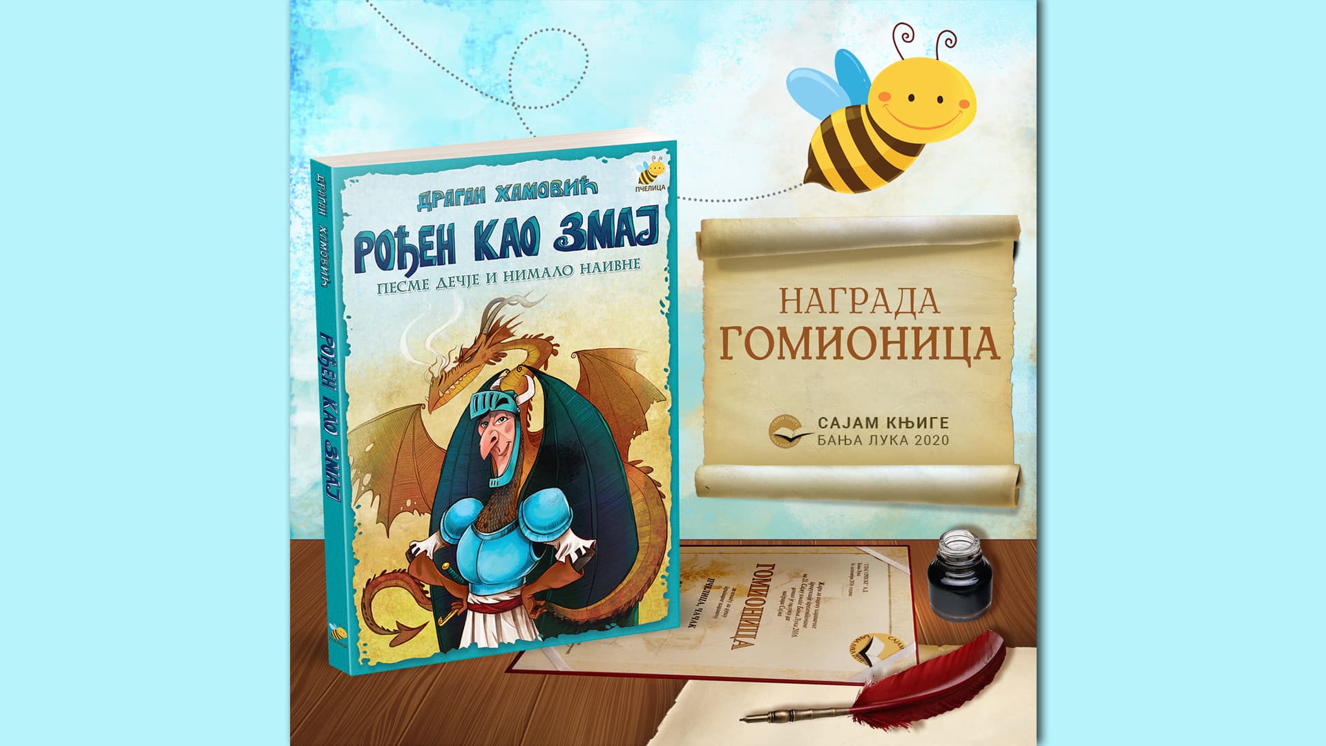 Sajam knjiga u Banjaluci: Nagrada "Gomionica" za knjigu "Rođen kao zmaj"