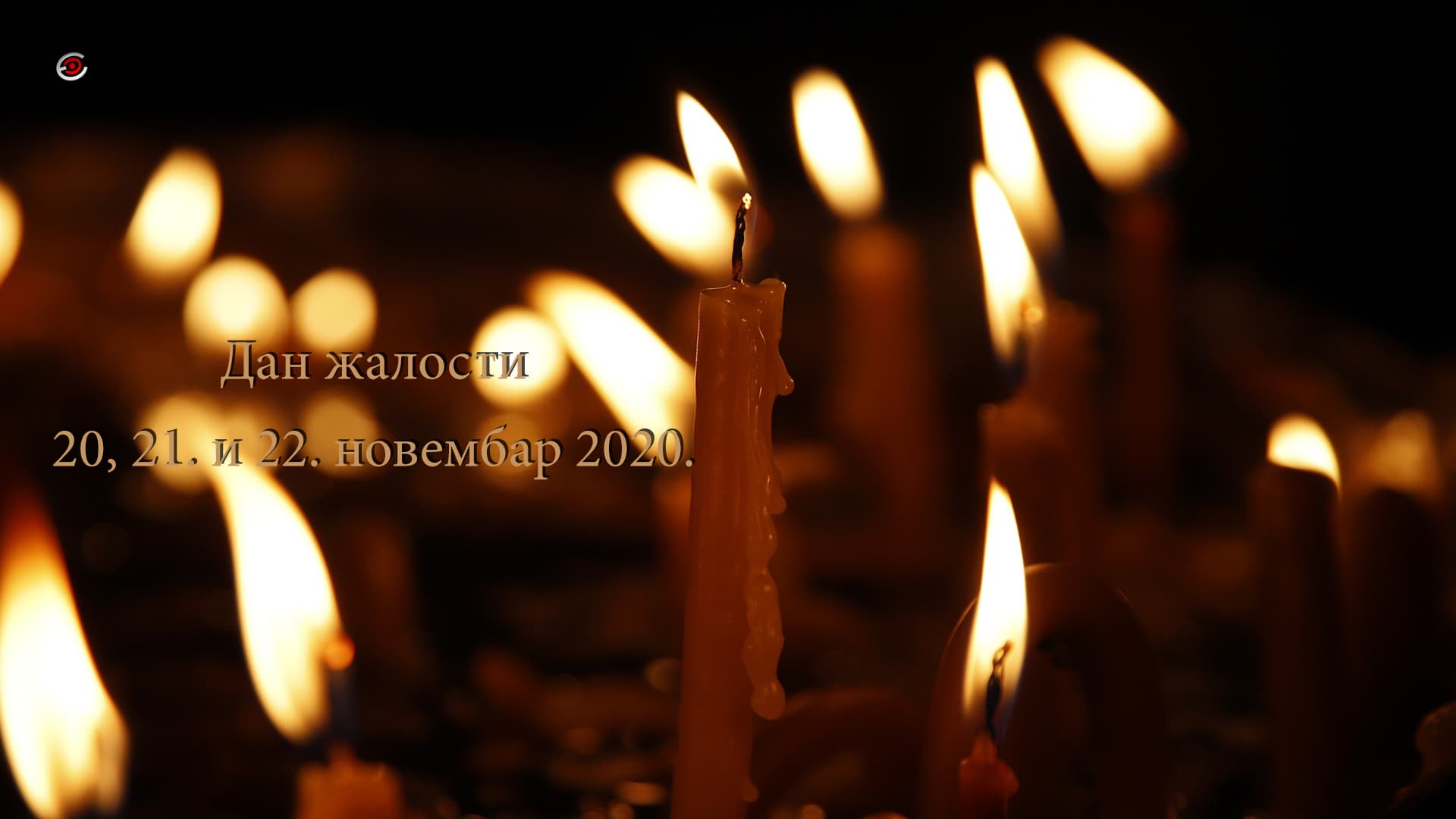 Trodnevna žalost od danas do nedelje zbog smrti patrijarha
