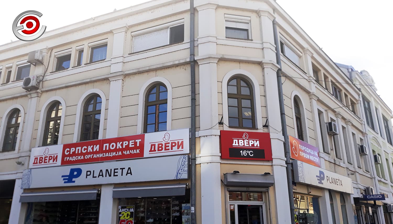Dveri: Da li su i bolesna deca - "naša deca"?