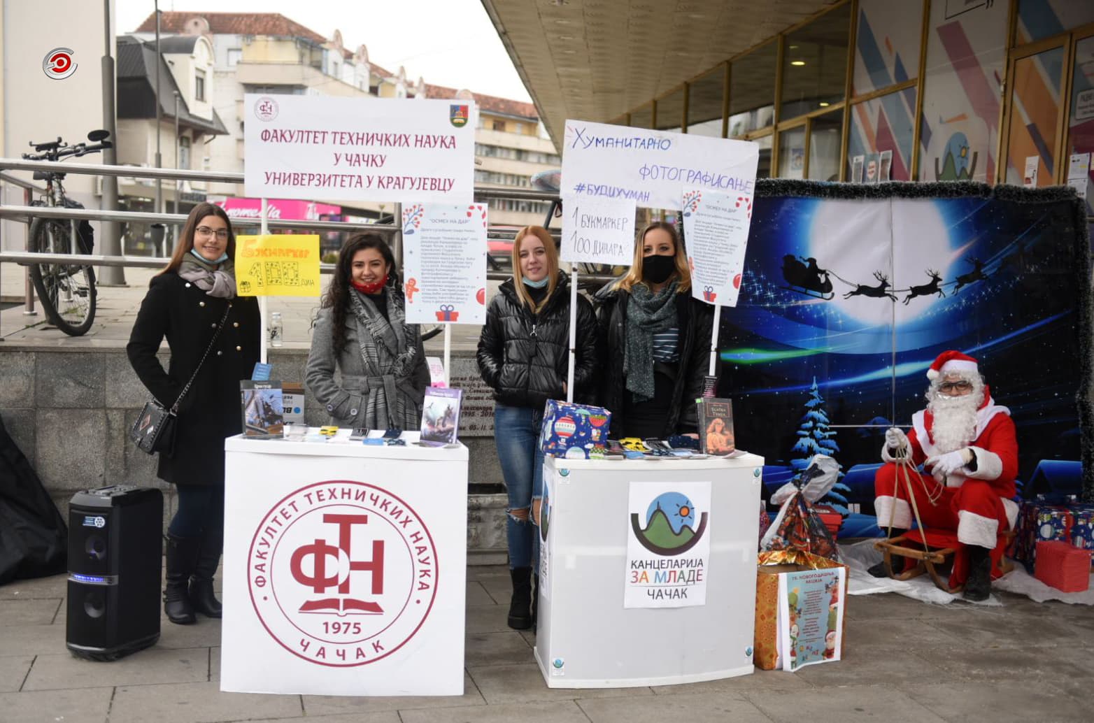 Humanitarna akcija KZM i Studentskog parlamenta FTN: Prodaja bukmarkera i slikanje sa Deda Mrazom za paketiće