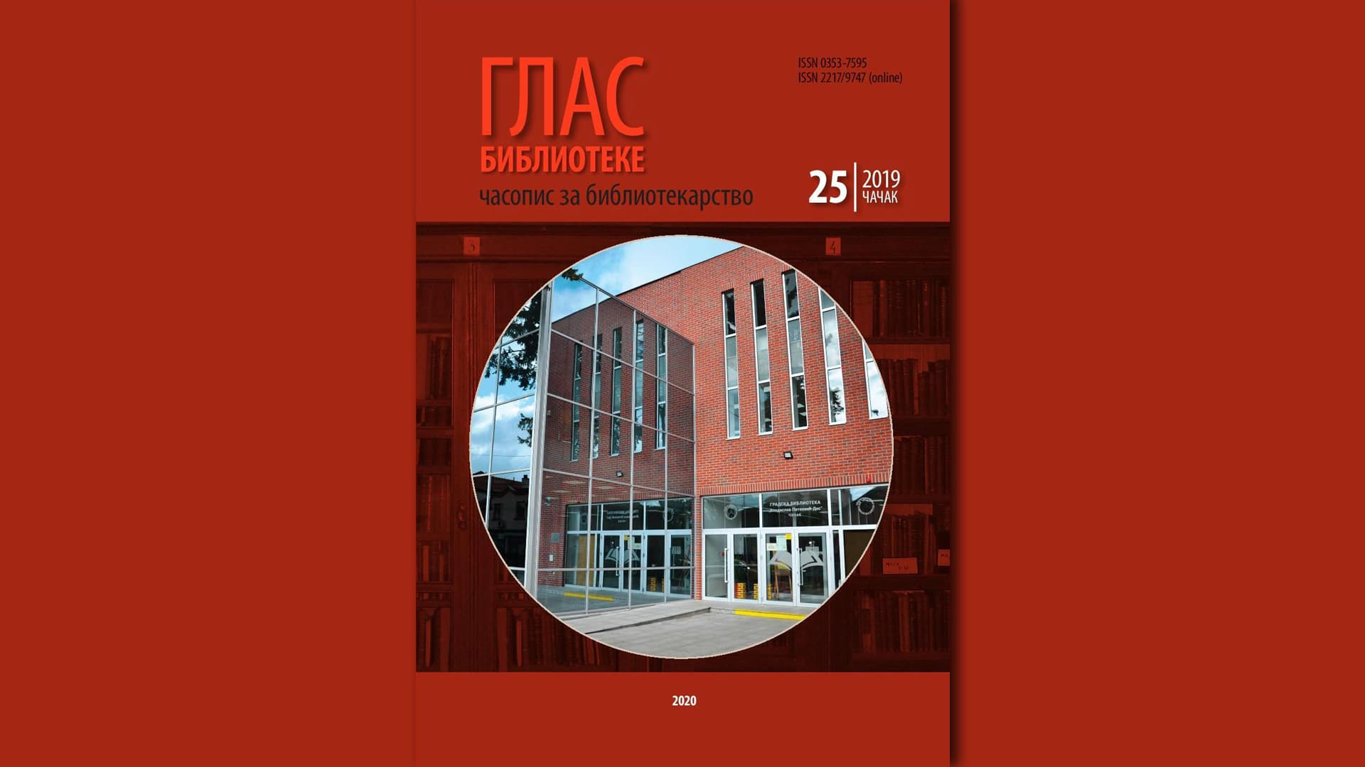 Objavljen "Glas biblioteke" broj 25