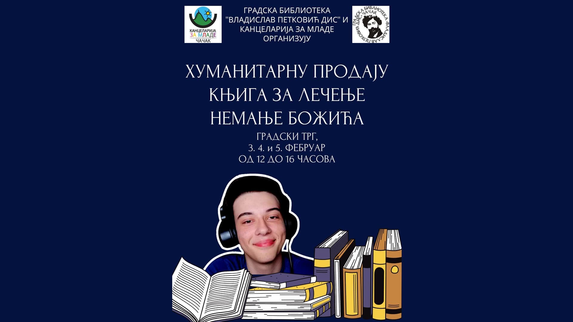 Gradska biblioteka i Kancelarija za mlade organizuju humanitarnu prodaju knjiga za Nemanju Božića