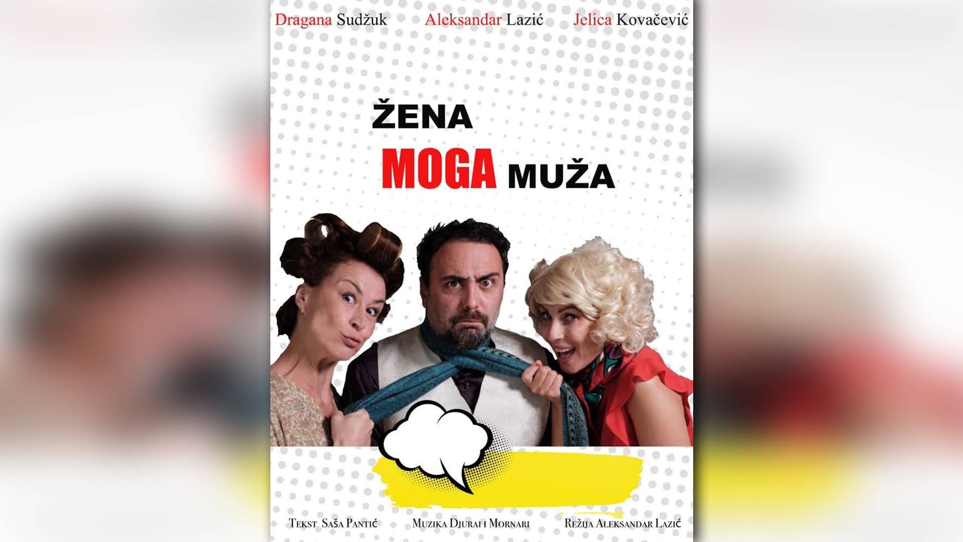 Predstava "Žena moga muža" u Domu kulture