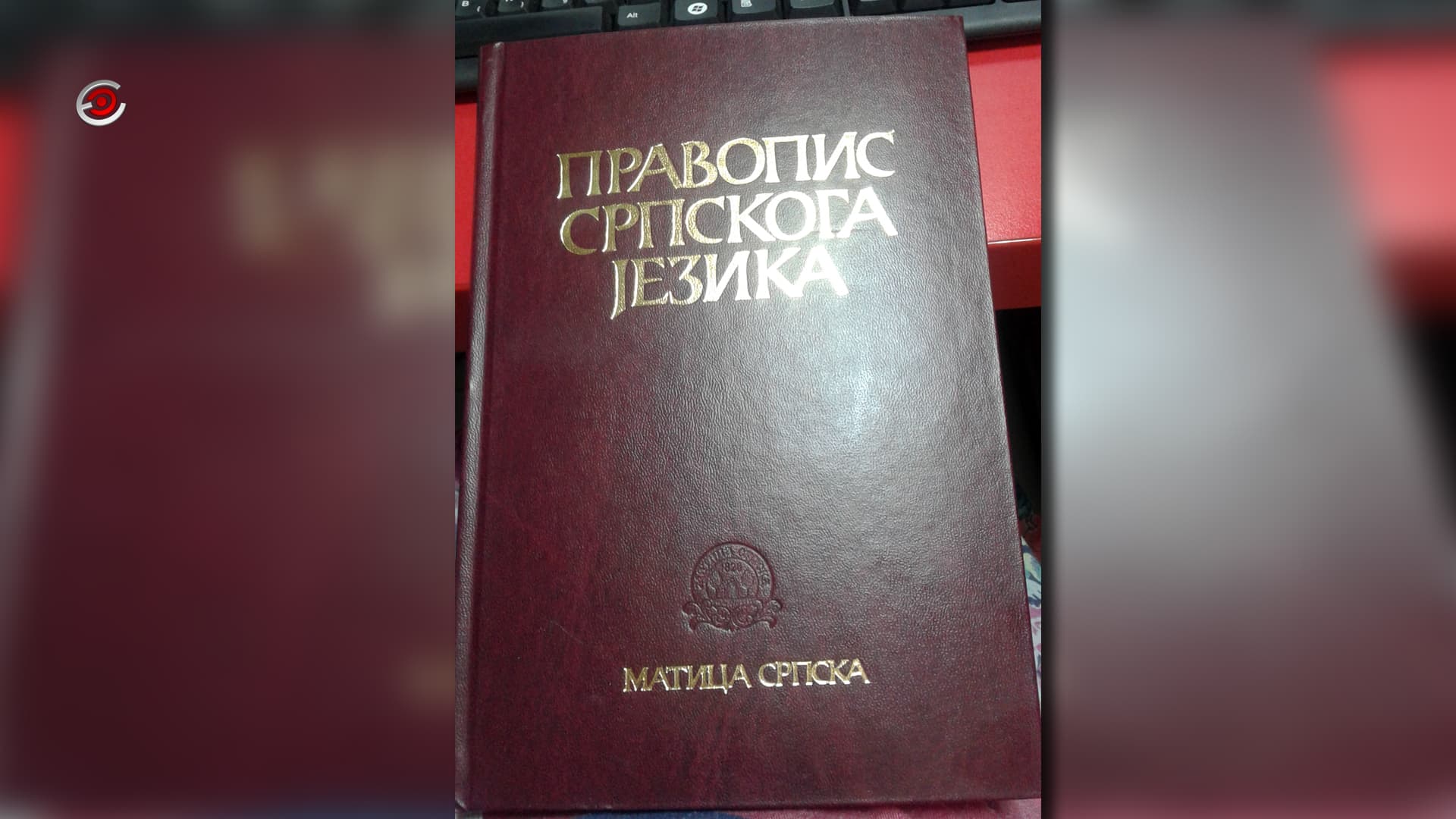 Ministarstvo: Srpski jezik ugrožen pred najezdom engleskog