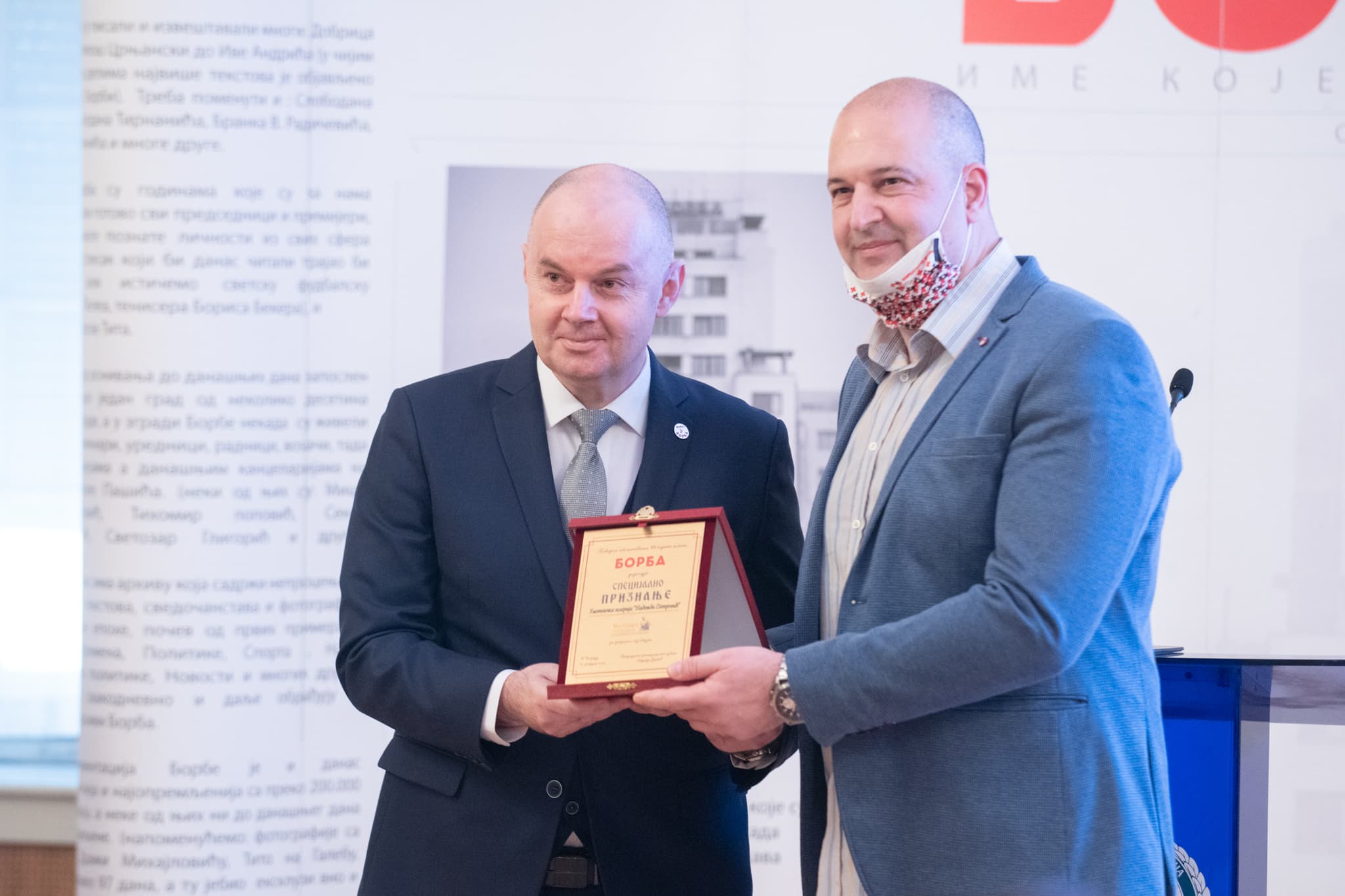 Priznanje časopisa "Borba" dodeljeno Umetničkoj galeriji "Nadežda Petrović"