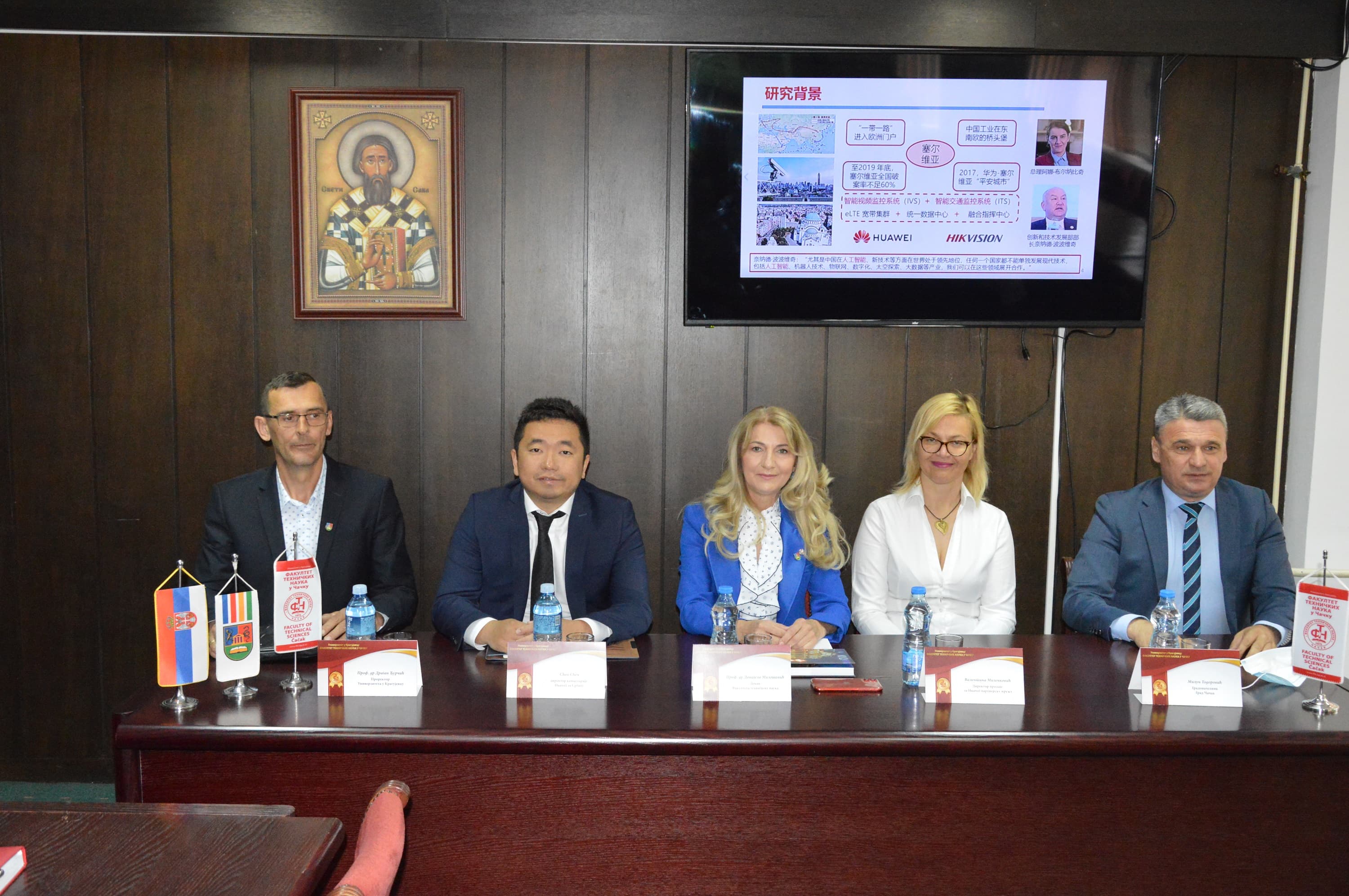 Huawei i FTN u Čačku započinju saradnju: Studenti će od sada učiti i o veštačkoj inteligenciji!