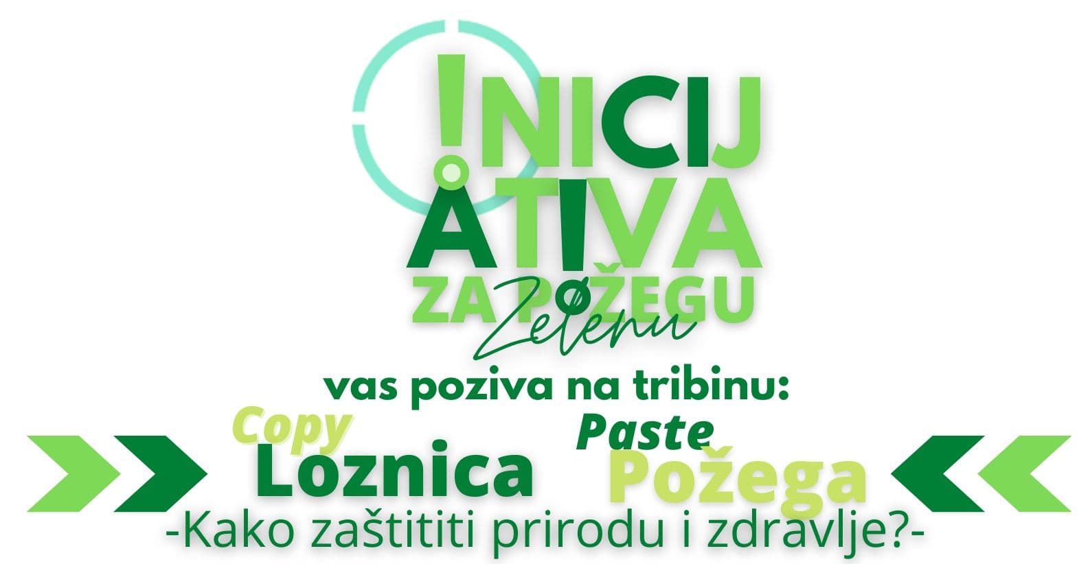 Copy Loznica/Paste Požega