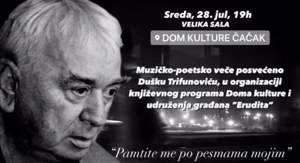 Muzičko-poetsko veče posvećeno Dušku Trifunoviću