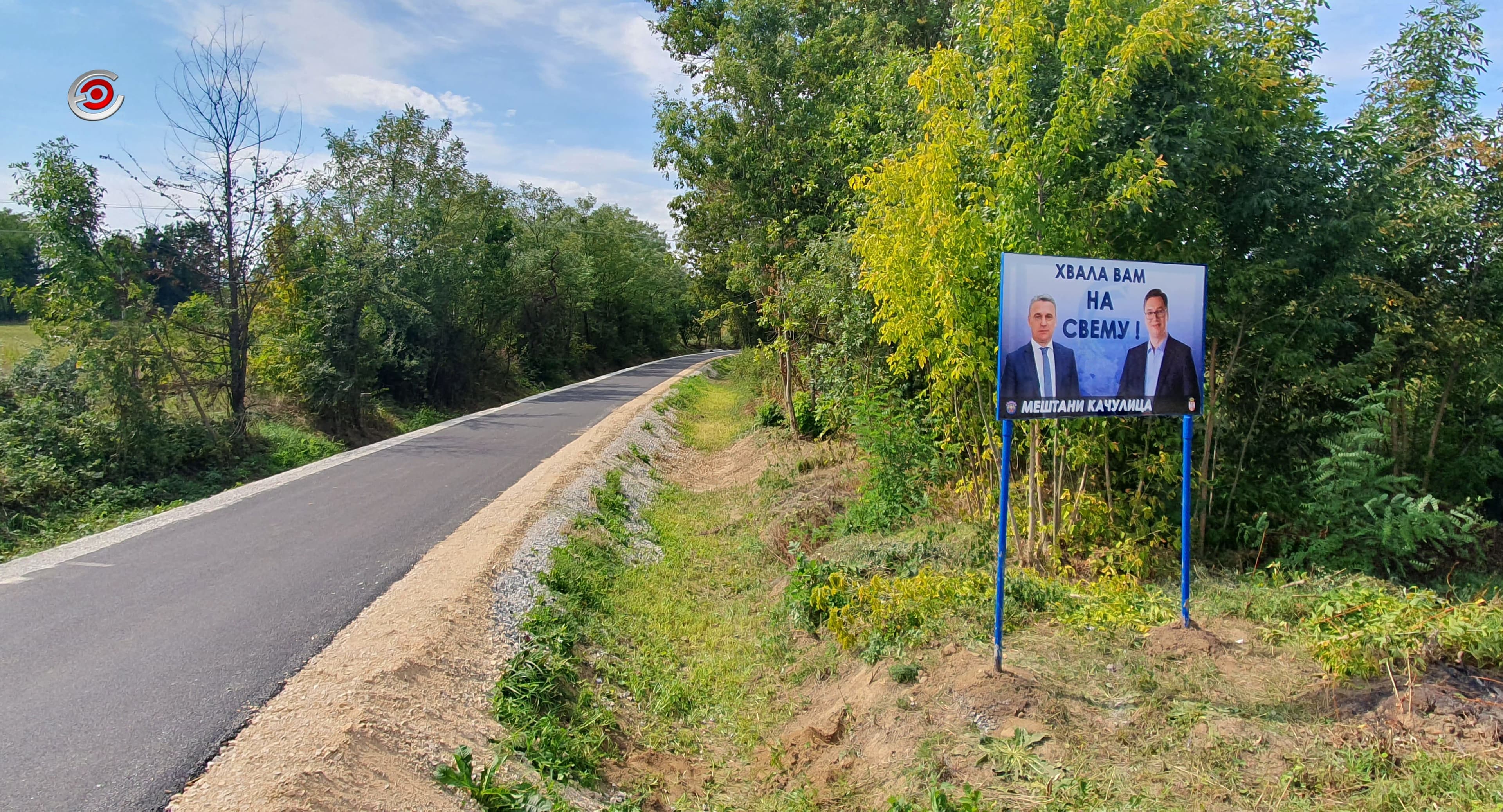 Gradonačelnik Todorović u obilasku asfaltiranih puteva u Kačulicama
