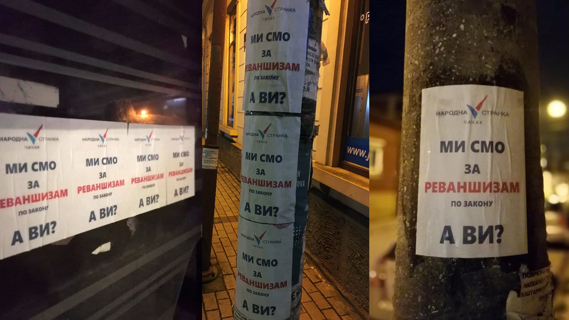 Da li ste i vi za revanšizam?