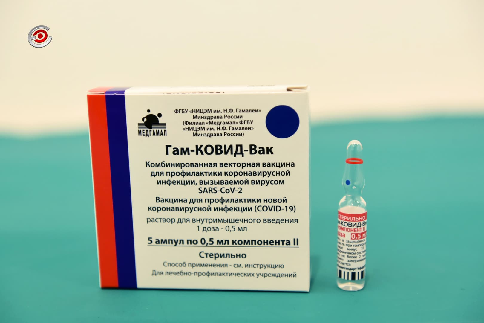Dva meseca 700 Čačana čeka na rusku vakcinu