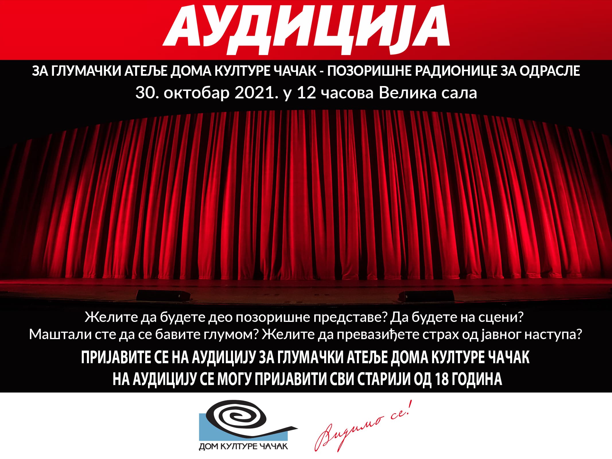 Audicija za odrasle Pozorišne radionice Doma kulture