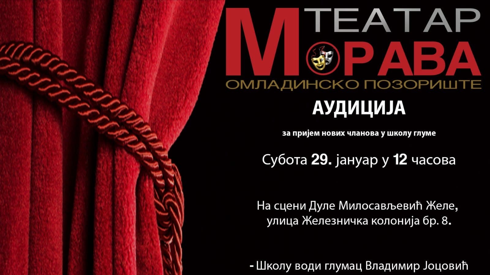 U subotu audicija za prijem novih članova u Morava teatar